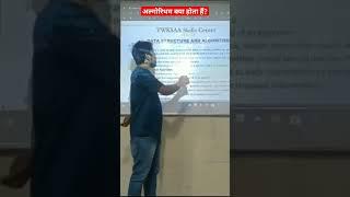 #algorithm #youtubeshorts #shortvideo #shortsfeed