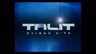 אזהרה והמעברון של טלית תקשורת 2009 עם המוזיקה