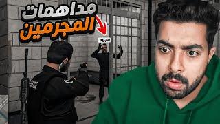 مسكت مجرمين لاول مرة كشرطي |  قراند الحياة الواقعية سيرفر ريسبكت #40