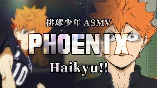 《AMV｜ハイキュー!!》PHOENIX｜強者のステージに踏み入れるの烏【Haikyu!! AMV】