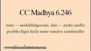 CC daily 168 - M 6.246-252 - Devotees anticipates the Lords actions and serve him proactively