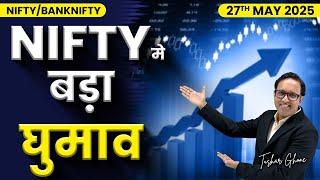 Nifty Prediction & Bank Nifty Analysis for Tuesday | 27th May 2025 | nifty Tomorrow