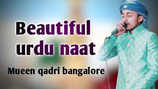 Mueen qadri bangalore  || Naat shareef || New kalaam || Sabeelul farah