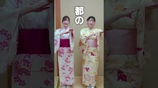 東京音頭【みんなで踊ろう！倍速盆踊り】 #shorts