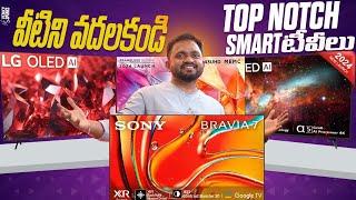 Best 43 Inch & 55 inch 4K TV in 2025 || in Telugu || Best Smart Tv 2025 ||