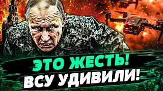 ТОЛЬКО ЧТО! ВСУ ЖЕСТКО ВОРВАЛИСЬ: НАСТУПЛЕНИЕ РФ СОРВАНО!? ЭТО РЕШЕНИЕ ПЕРЕВЕРНУЛО ВСЁ! — Боровик