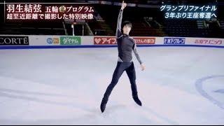 Skate Canada 2019 - Yuzuru Hanyu PW Gala Practice