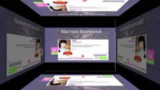 Мастера Вселенной - Первое Радио 89,1 FM Израиль