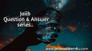 IIbf exam, Jaiib question and answer series..Boost your score..