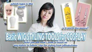 Basic WIG STYLING TOOLS + TIPS for  COSPLAY  | WIG SERIES pt4