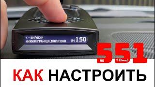 Omni RS-551 | Настройки и Меню