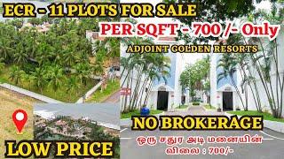 Chennai-ECR Land For Sale | Per Sq.ft - 700/-Only | 11 Plots Available |  #land #ecr #ecrproperty