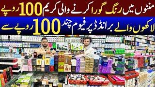 Instant whitening Cream & Branded Perfumes just in 100 Rs.Only | Cosmetics wholesale market