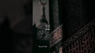 Humood-Kun Anta | Arabic Nasheed | Raza786