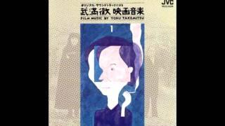 Toru Takemitsu - Rikyu