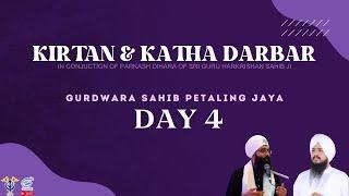 LIVE: Kirtan & Katha Darbar | Parkash Dihara of Sri Guru Harkrishan Sahib Ji | GSPJ