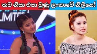 කට නිසා නැහෙන ලංකාවේ නිළියෝ | Actresses in Sri Lanka that people do not like because of their mouths