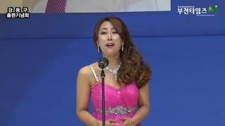 "부천시 강동구입니다"