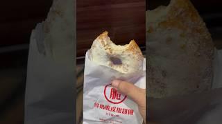 Crispy milk donut Taiwan #donut #food #taiwan #rcbtrips