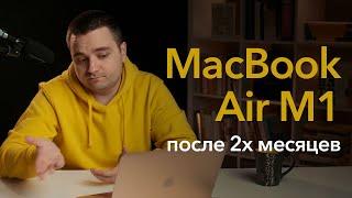 MacBook Air M1 после двух месяцев — плюсы и минусы для разработчика. Docker, производительность