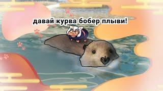 theHunter ИЩЕМ КУРВА БОБРОВ!