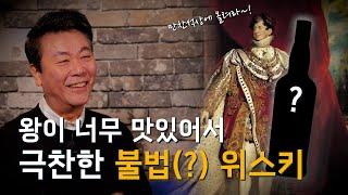온더락은 절대하지마세요!! ㅣ주간음주ㅣ
