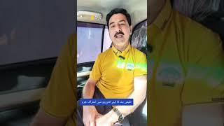 TEEFI BUTT KE INTERVIEW PER QAISAR BUTT KA JAWAB #justice_for_balaaj AMEER MUSAB