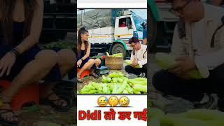 didi daar gi funny moments #youtube #family #fun @YouTubeFamilyFun108