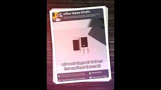 #mobilelegends#mobile#charger#hedphone#smartphone#short#mobileaccessories#India#Smartphone#viral