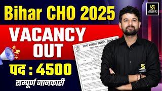 Bihar CHO Vacancy 2025 Out | Posts : 4500 | CHO New Vacancy 2025 | Utkarsh Nursing Classes