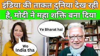 Pakistani woman vs Indian Ambassador | Arzoo kazmi Deepak Vohra के बीच debate देख दिल खुश हो जायेगा