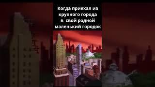Во всем виноват Технодром!