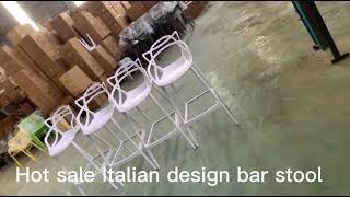 Plastic bar stool