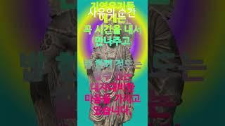 동안거 하안거 수행에 바빠도  만나주는 특정사람들