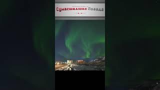 Самый Грязный город в России , который бьет все МИРОВЫЕ рекорды и там не должны жить люди !
