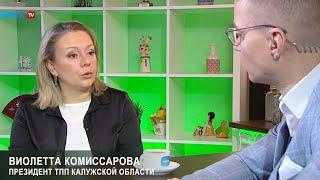 Проект ТПП КО: «Поддержка диверсификации промышленных предприятий»