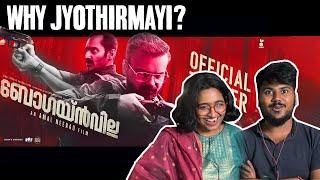 Bougainvillea Trailer Reaction | Jyothirmayi | Kunchacko Boban | Amal Neerad | Fahadh Faasil