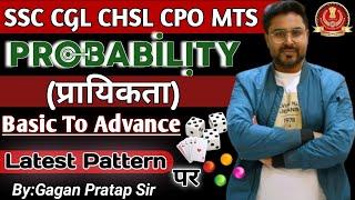 PROBABILITY (प्रायिकता) एकदम Latest Pattern | Gagan Pratap Sir | CGL, CHSL, MTS