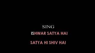 Satyam Shivam Sundaram (Live) Karaoke Sample with Lyrics