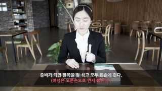 한역팔목사용법