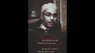 توخى إلى الرزق أسبابهُ ولا تَشغلنا به بالك... فإن كنت تجهل عنوانه فرزقك يعرف عنوانك. الشيخ زيد الخير