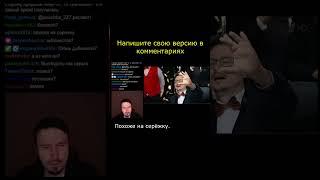 Вопрос про находку #чтогдекогда #чгк #квиз