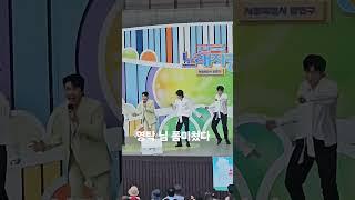 #전국노래자랑 서울 #광진구 #영탁 님 #폼미쳤다 앵콜송