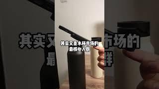 跨境电商选品: 一个选品新思路，普通水杯一夜成爆款!