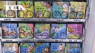 TCN-S800-10 Book vending machine