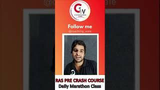 RAS Pre 2021 Crash Course || By Coaching Wale