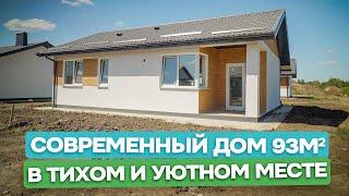  Свободная продажа - Современный дом 93 м2 в тихом уютном месте / Переезд на Юг / Анапа, с.Юровка