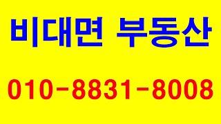 비대면부동산 360VR전문 고척동마당발 현대부동산TV
