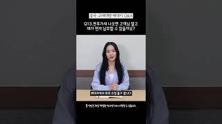 관부가세 대납 방법 #중국구매대행