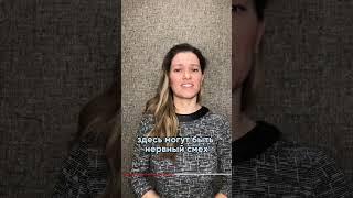 Мифы о кредитной истории